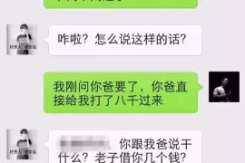 跟客户讨要债款的说话技巧